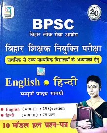 Bpsc English & Hindi