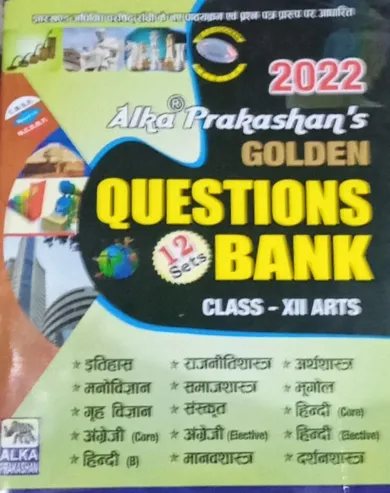 Question Bank Arts Class 12 (2022)