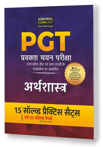 All PGT Bharti Pariksha Arthashastra (Economics) Exams Practice Sets And Solved Papers Book