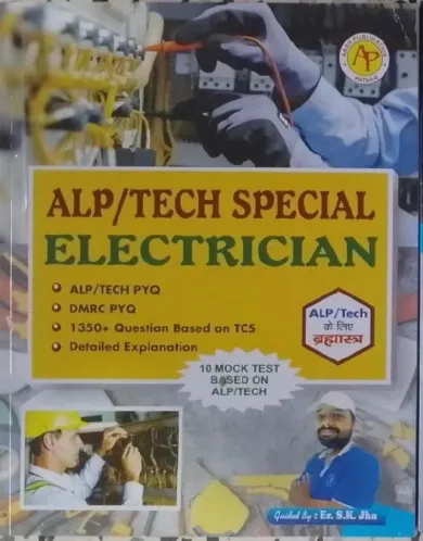ALP/Tech Special Electrician 10 Mock Test