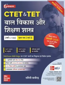 CTET & TET Bal Vikas Aur Shikshan Shastra (Varg I-VIII) 6th Edition 2026