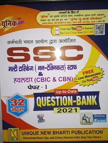 Karamchari Chayan Ayog Ssc Mts {32 Sets} Q/B 