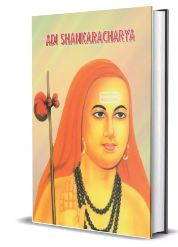 Adi Shankaracharya