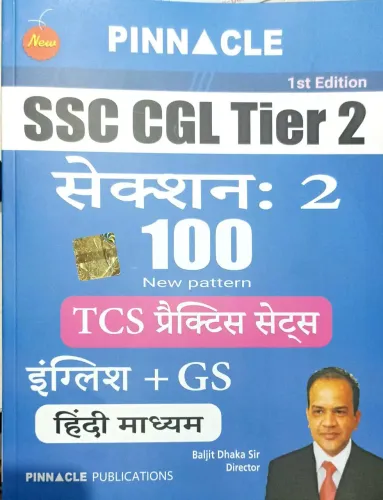 Ssc Cgl Tier-2 Section-2 English+gs Tcs Practice Sets(H)