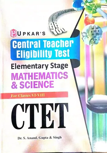 Ctet Paper-2 Class 6-8 Math & Science (E)