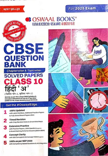 Cbse  Question Bank C/W Solved Papers Hindi-a-10 (2025)