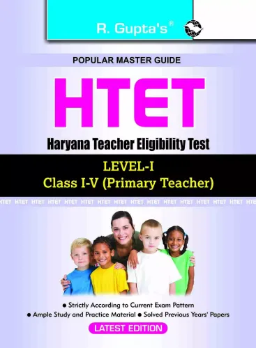 HTET Primary Teacher (PRT) Level-I (Class I to V) Exam Guide: Paper-I Exam Guide (Popular Master Guide) 