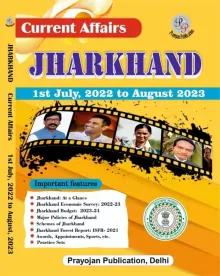 Jharkhand Current Affairs (july.2022 To August 2023) 2023