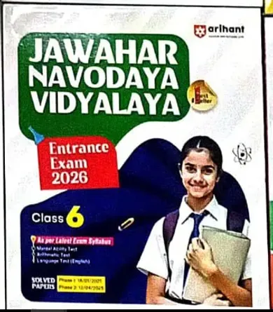 Jawahar Navodaya Vidyalya Ent-6 (e) 2026
