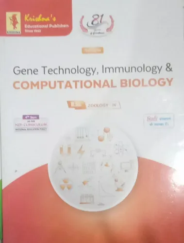 Gene Technology Immunology And Computational Biology (b.sc. Zoology 4 Sem.)