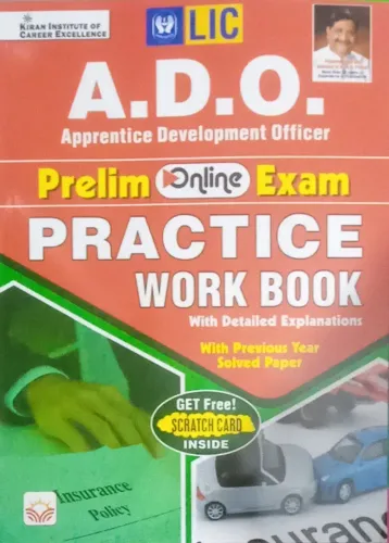 Lic A.d.o Prelim Online Exam Pwb (E)