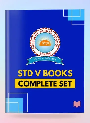 Std V Books 2024-25