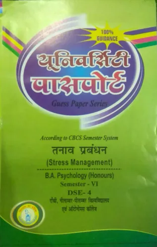 Tanav Prabandhan (Stress Management) Ssem-6, Dse-4