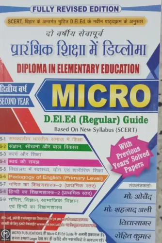 Micro D.el.ed (regular Guide) First Year