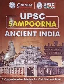 UPSC Sampoorna Ancient India	