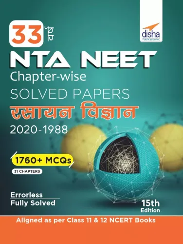 33 Varsh NEET Chapter wise Solved Papers Rasayan Vigyan (1988 - 2020) 15th Edition