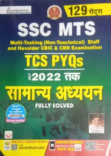 Ssc Mts Tcs Pyqs Samanya Adhyayan