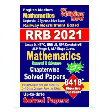 Rrb Mathematics Sol. Papers (8418+ Obj. Ques.) 