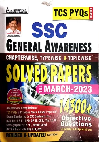 SSC Solved Papers General Awarness Till March 2023 14300+ Objective Que.