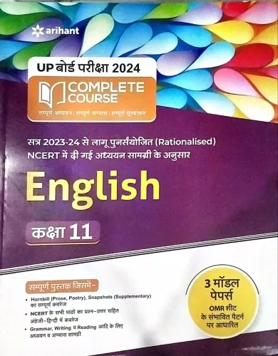 Complete Course English Class -11 (2023)