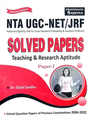 NTA UGC - NET / JRF Solve Teaching & Research Aptitude ( P -1 ) Latest Edition 2024