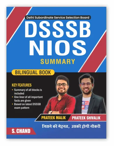 DSSSB NIOS Summary Based on the latest DSSSB Exam Pattern | Block wise Summary | Bilingual Book (9789355018717) - Prateek Malik