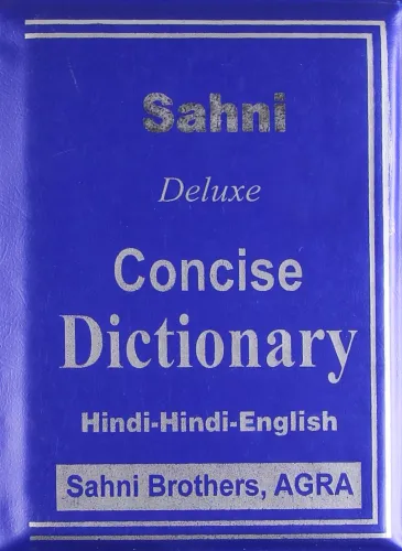 Sahni Deluxe Concise Dictionary Hindi-Hindi-English