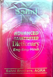 	Sahni Advanced Illustrated Dictionary (English - Hindi)