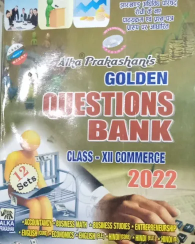 Qustion Bank Commerce Class 12 (Hindi)