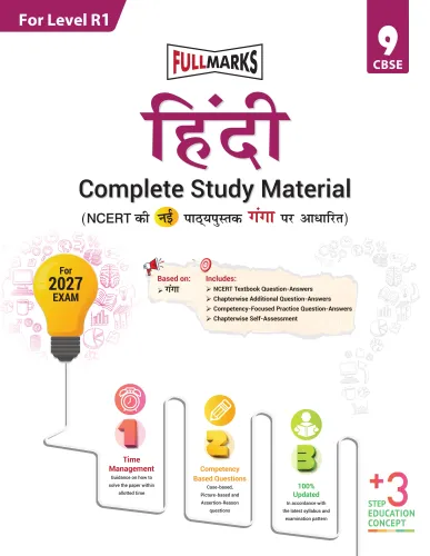 Full Marks Hindi R1 Complete Study Material for Class 9 | Based on New NCERT Textbook GANGA | Includes Chapterwise Summary, Self-Assessment & Practice Papers