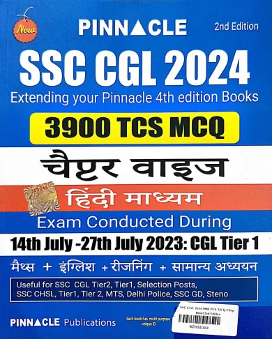 Ssc Cgl 3900 Tcs Mcq (H)-2024