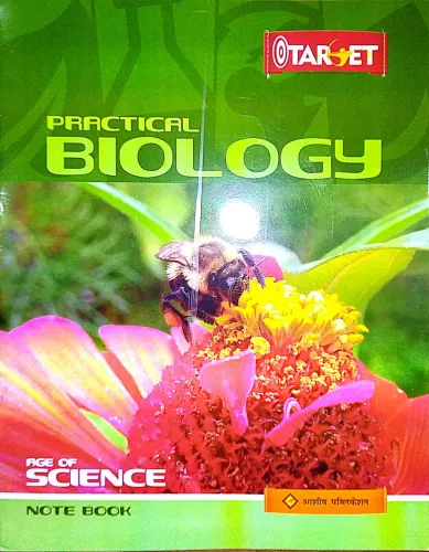 Target Practical Note Book Biology-12