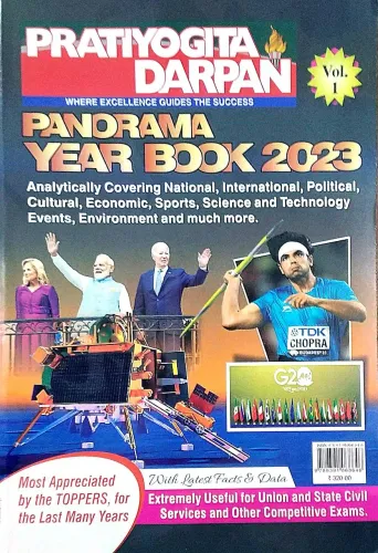 Panorma Year Book Vol -1(e)2023