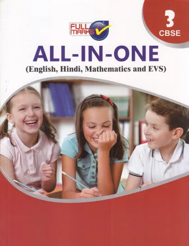 All In One Class 3 - CBSE - (English, Hindi, Mathematics & EVS) 