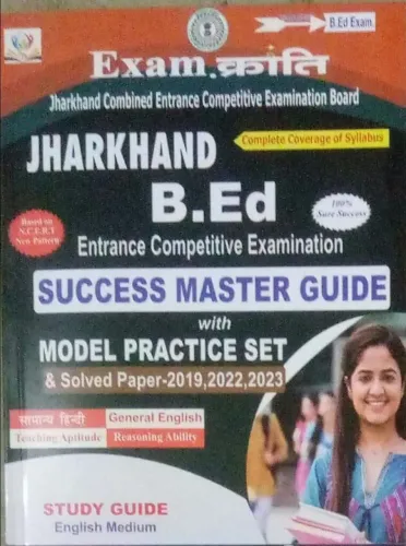 Exam Kranti Jharkhand B.Ed. Success Master Guide English Latest Edition