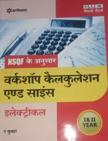 Nsqf (Level 5) Ke Anusar Workshop Calculation and Science (Electrical)  (Hindi, Paperback, Kumar A.) 3.921 Ratings & 2 Reviews