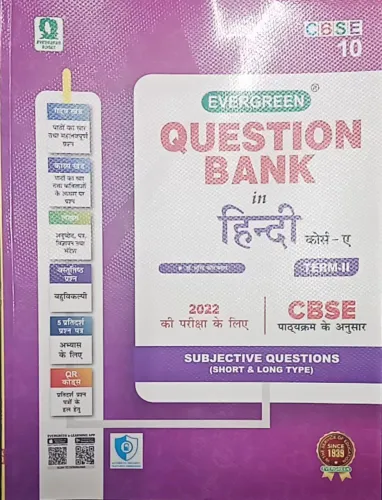 Cbse Q.b Hindi A (term-2)-10