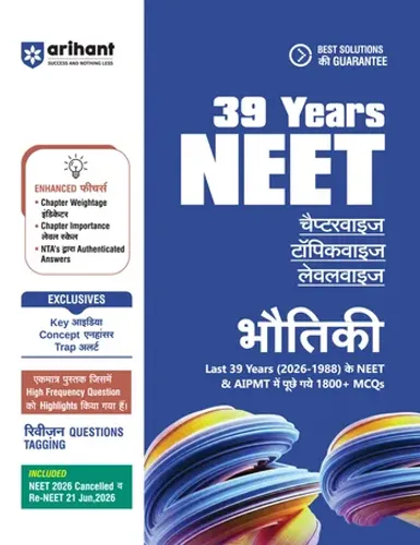 39 Years NEET Chapterwise Topicwise Levelwise Physics (Bhautiki) | 1800+ PYQs from NEET & AIPMT (2026–1988) | NTA Authenticated Solutions with Revision Question Tagging, Key Ideas, Concept Enhancer & Trap Alert