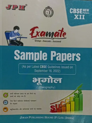 Examate Sample Paper Geography(h)-12