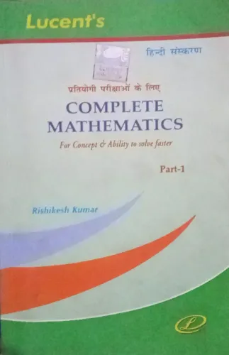 Complete Mathematics Part-1 (Hindi Edi)