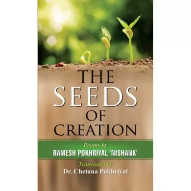 The Seeds of Creation