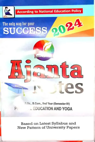 Physical Education And Yoga (B.A. B.Sc. B.Com. Sem.-4)  (2024)