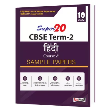Super20 Hindi Course A Sample Paper Class 10 ( Strictly based on Sample Paper issued by CBSE ) Term 2 2022