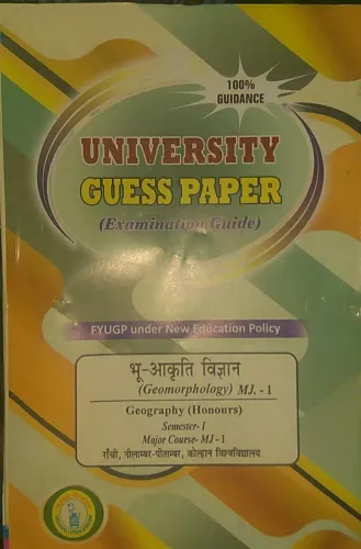 University Guess Paper Bhu Akriti Vigyan (Sem-1)MJ