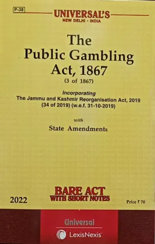 Public Gambling Act 1867