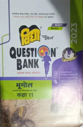 QUESTION BANK BHUGOL CLASS - 11 (2023)