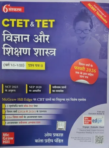 Ctet & Tet Vigyan Aur Shihan Shastra Prashan Patra-2  (6-8)