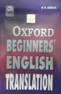 Oxford Beginners English Translation