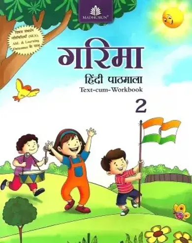 Garima Hindi Pathmala For Class 2