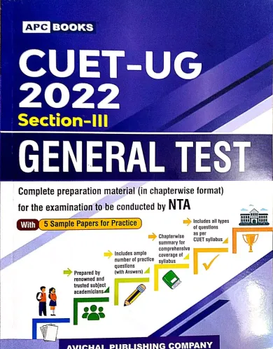 CUET-UG 2022 Section-3 General Test